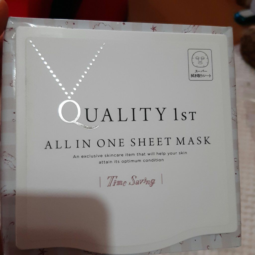 オールインワンシートマスク 超時短マスク/クオリティファースト/シートマスク・パックを使ったクチコミ(4枚目)
