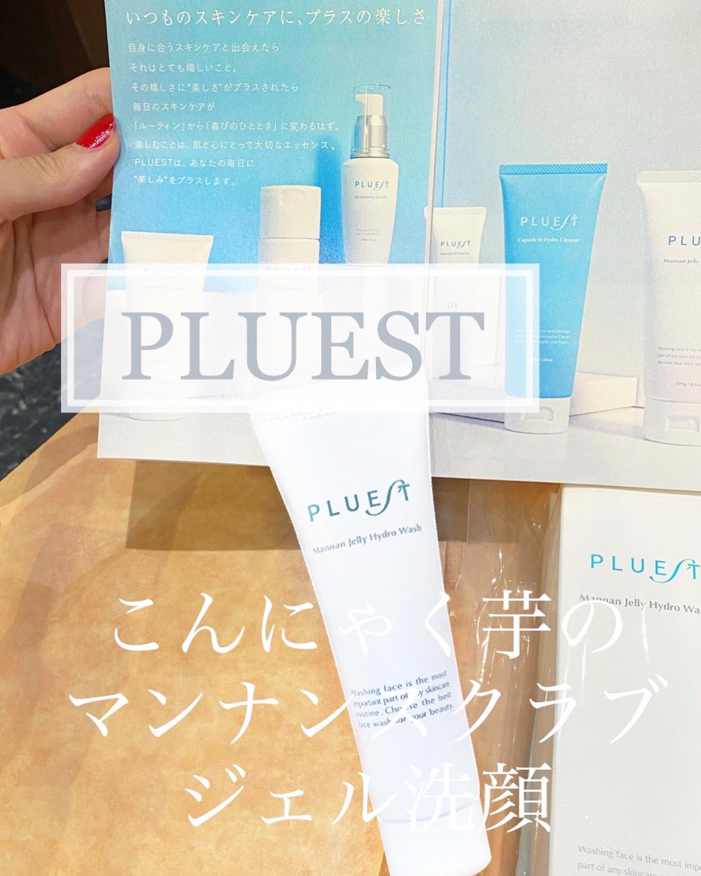 supreme_glow_tok on LIPS 「500円玉大を肌に乗せマッサージ細かな泡が立ったら洗顔完了洗い..」(1枚目)