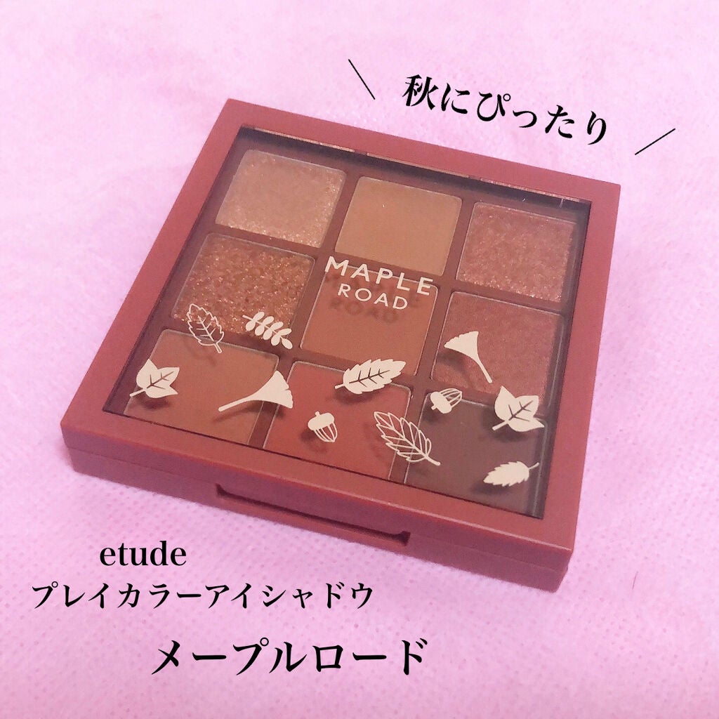 プレイカラーアイシャドウ メープルロード/ETUDE/アイシャドウパレットを使ったクチコミ(1枚目)