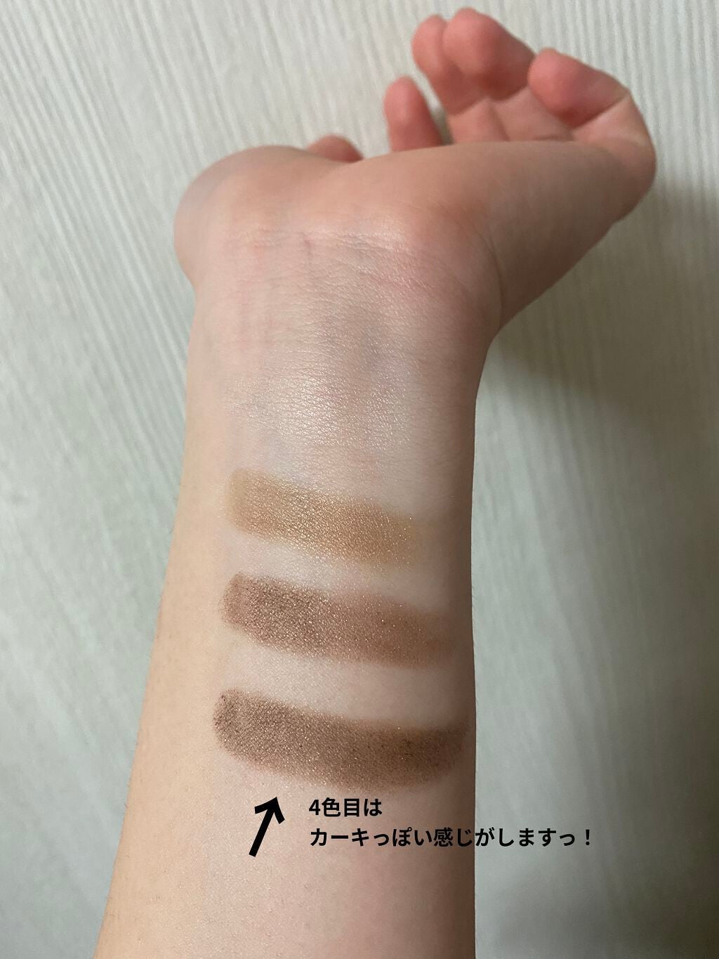 スキニーリッチシャドウ/excel/アイシャドウパレットを使ったクチコミ(2枚目)