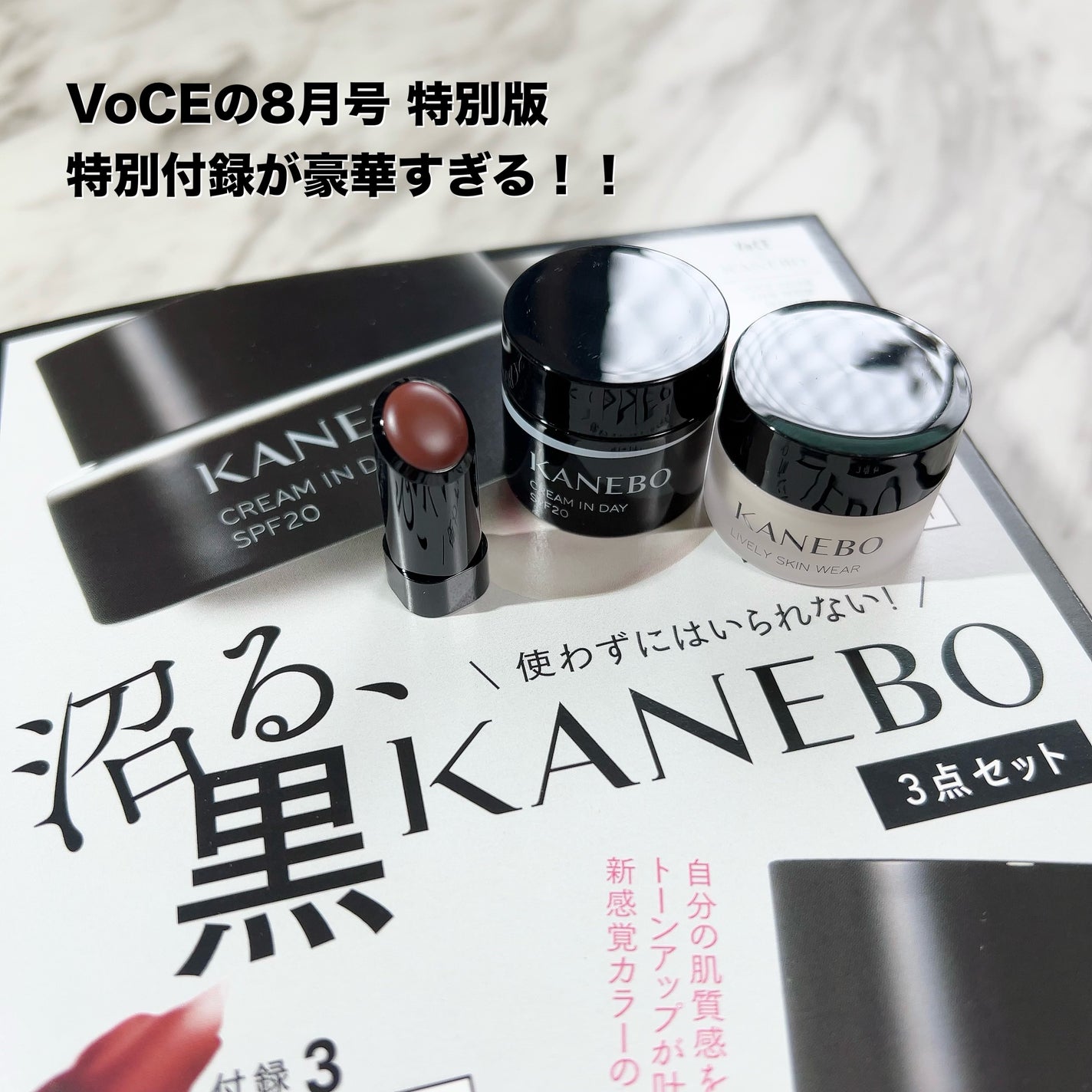 クリーム イン デイ/KANEBO/フェイスクリームを使ったクチコミ(2枚目)