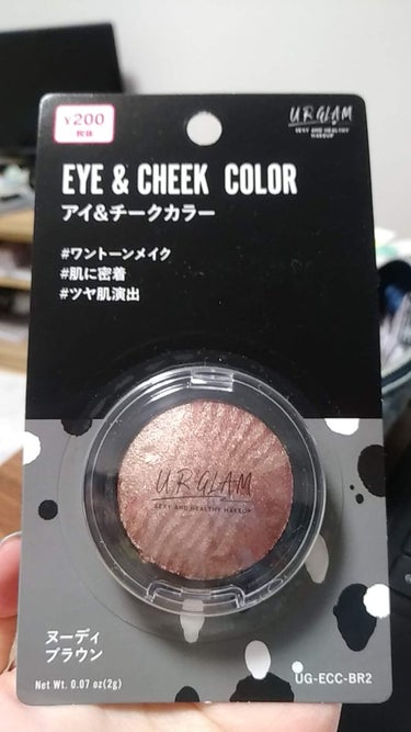 UR GLAM　EYE & CHEEK COLOR ヌーディブラウン/U R GLAM/シングルアイシャドウを使ったクチコミ（1枚目）