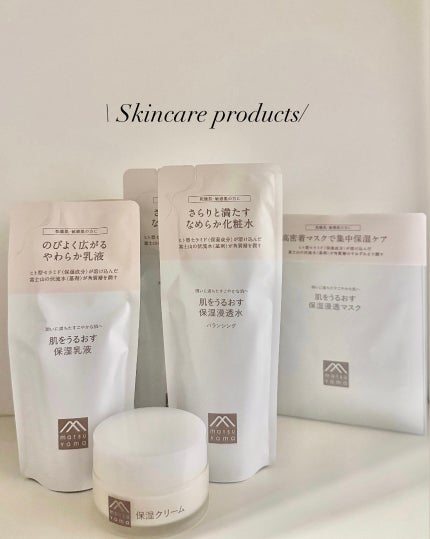 肌をうるおす保湿 浸透マスク/松山油脂/シートマスク・パックを使ったクチコミ(1枚目)