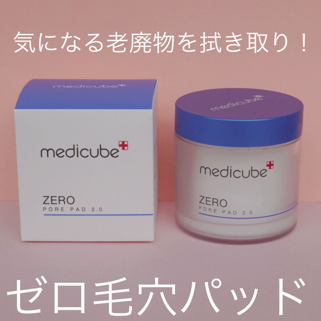 ゼロ毛穴パッド 2.0/MEDICUBE/トナーパッドを使ったクチコミ（1枚目）