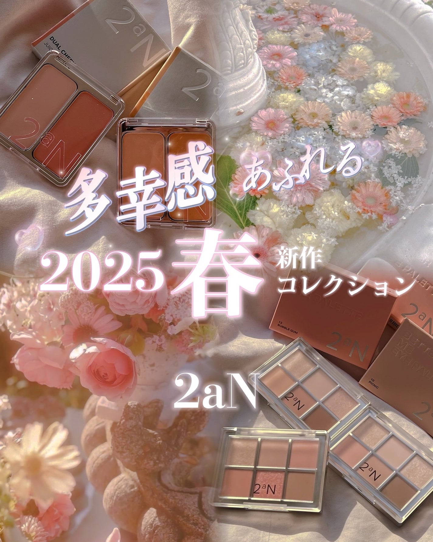 デュアルチーク/2aN/パウダーチークを使ったクチコミ(1枚目)