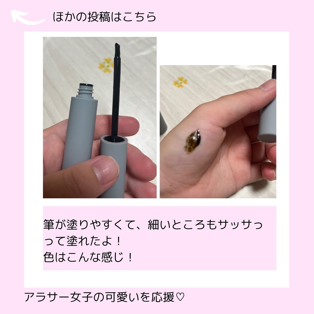 眉ティントSVR/Fujiko/眉ティントを使ったクチコミ（3枚目）