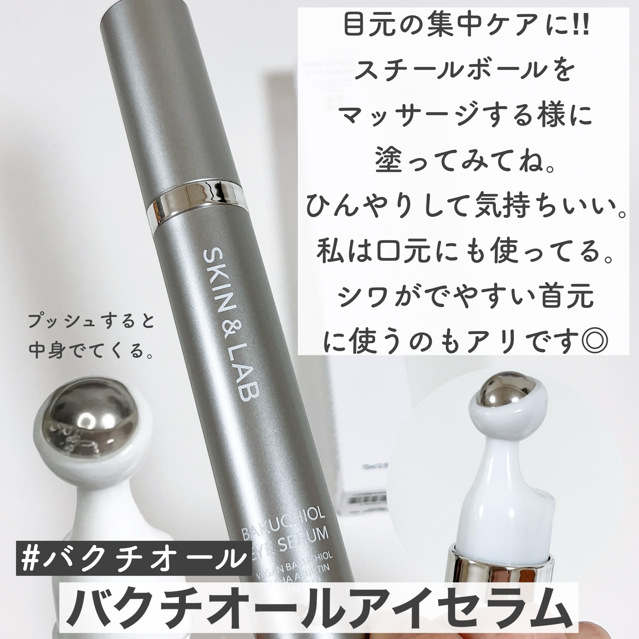 ヴィーガンリポソームレチノールセラム/SKIN&LAB/美容液を使ったクチコミ（3枚目）