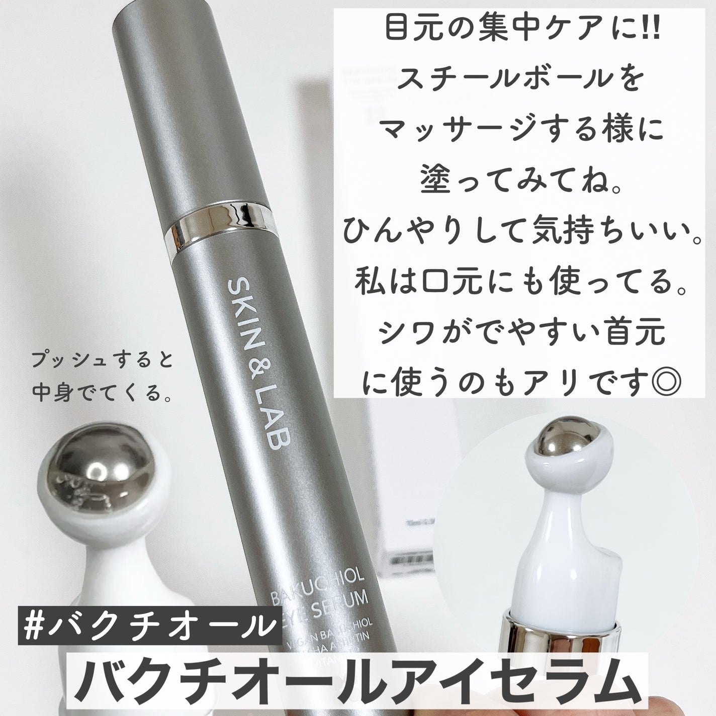 ヴィーガンリポソームレチノールセラム/SKIN&LAB/美容液を使ったクチコミ(3枚目)