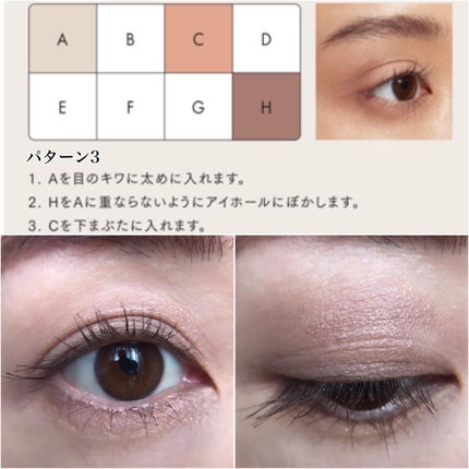 アイカラーレーション スペシャルエディション/LUNASOL/アイシャドウパレットを使ったクチコミ(8枚目)