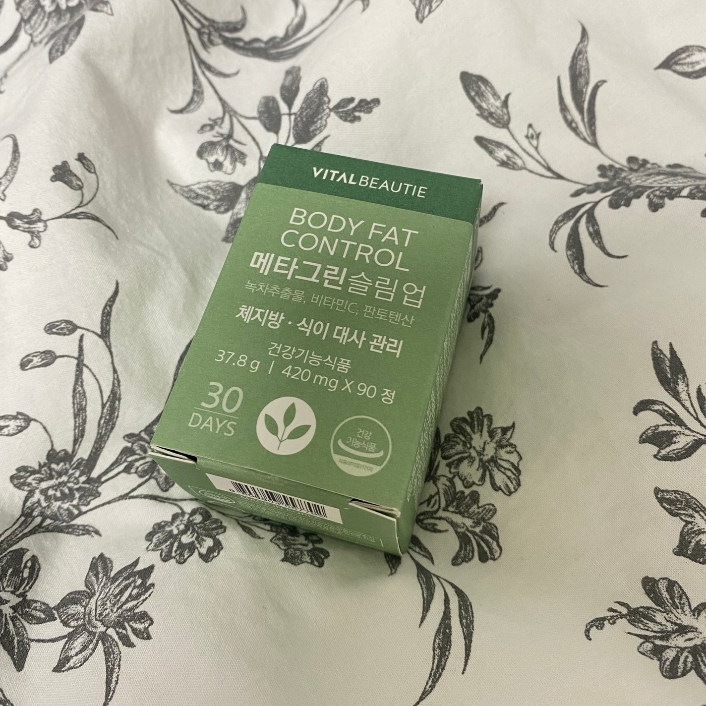 メタグリーンスリムアップ/VITALBEAUTIE/ボディサプリメントを使ったクチコミ(3枚目)