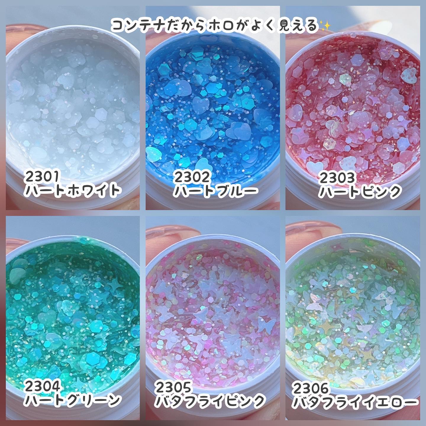 パルP カラーホロジェル/parkikoi/ジェルネイルを使ったクチコミ（3枚目）