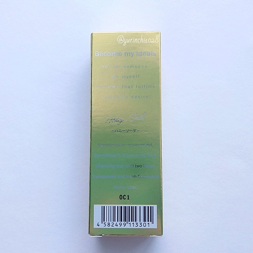 トウキョウランデブー オードトワレ ハニーソーダ/tokyo rendezvous/香水(レディース)を使ったクチコミ（2枚目）