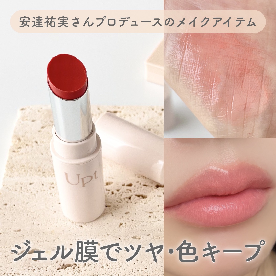 Upt WATERY SHEER LIP /Upt/口紅を使ったクチコミ（1枚目）