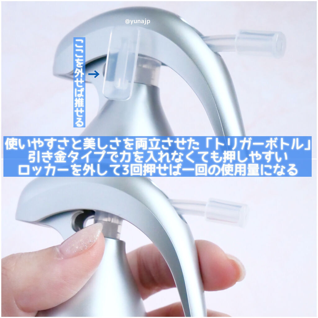 スキンメインテナイザー ST W2 180ml/リサージ/化粧水を使ったクチコミ（3枚目）