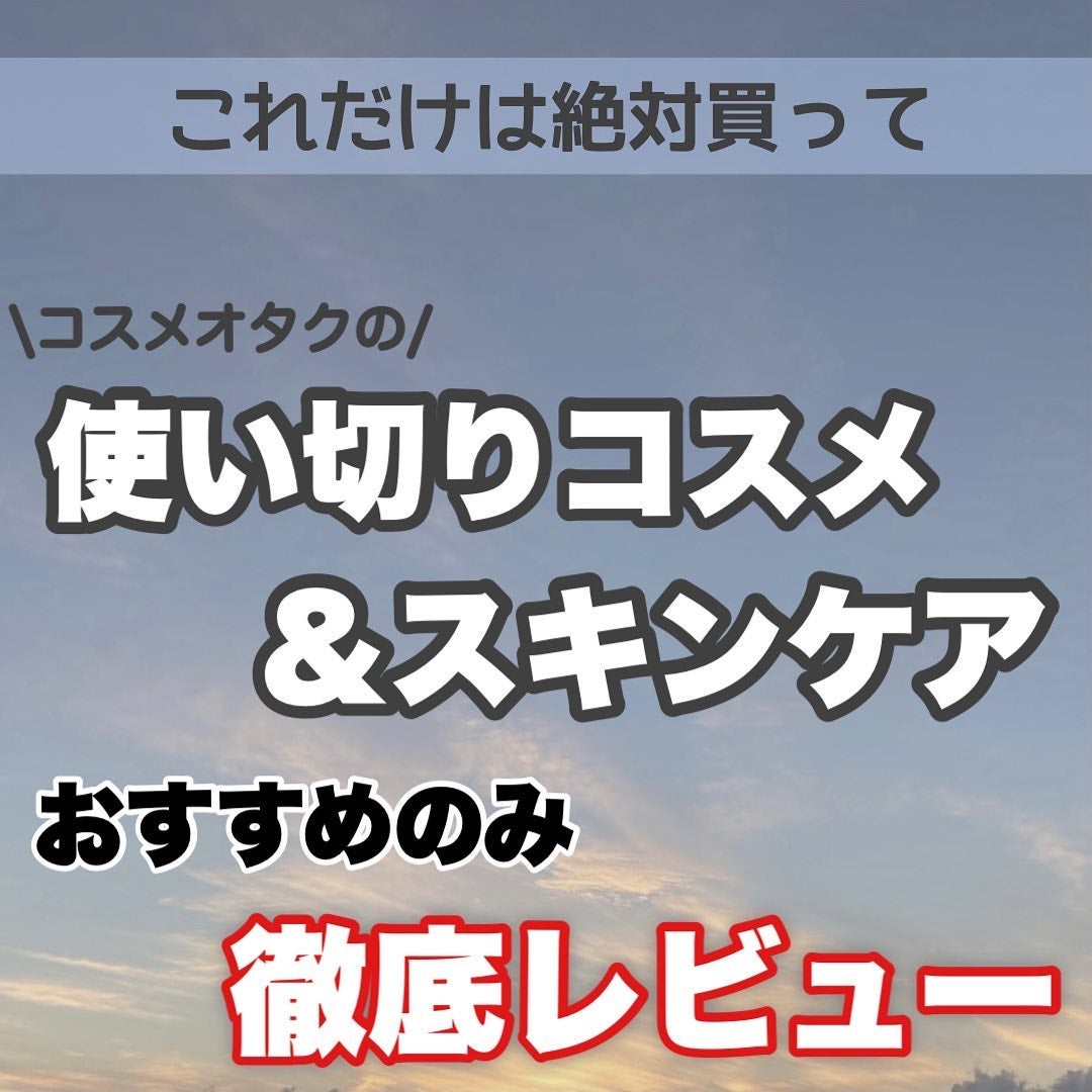 ジョンセンムル エッセンシャル スキン ヌーダー クッション/JUNG SAEM MOOL/クッションファンデーションを使ったクチコミ(1枚目)
