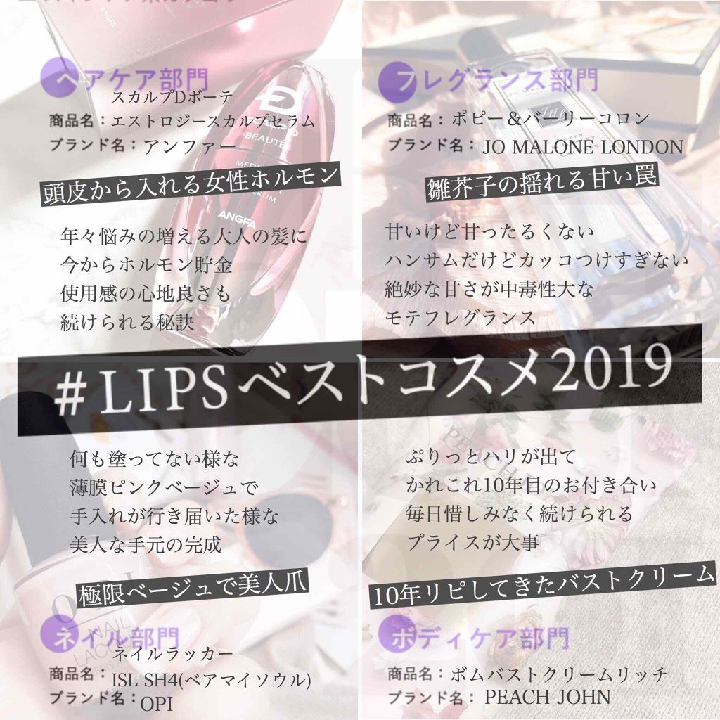 スカルプD ボーテ メディカルエストロジー スカルプセラム/アンファー(スカルプD)/頭皮ローションを使ったクチコミ（1枚目）