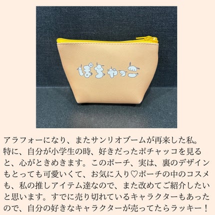 ウォータリーティントリップ/CEZANNE/リップティントを使ったクチコミ(3枚目)