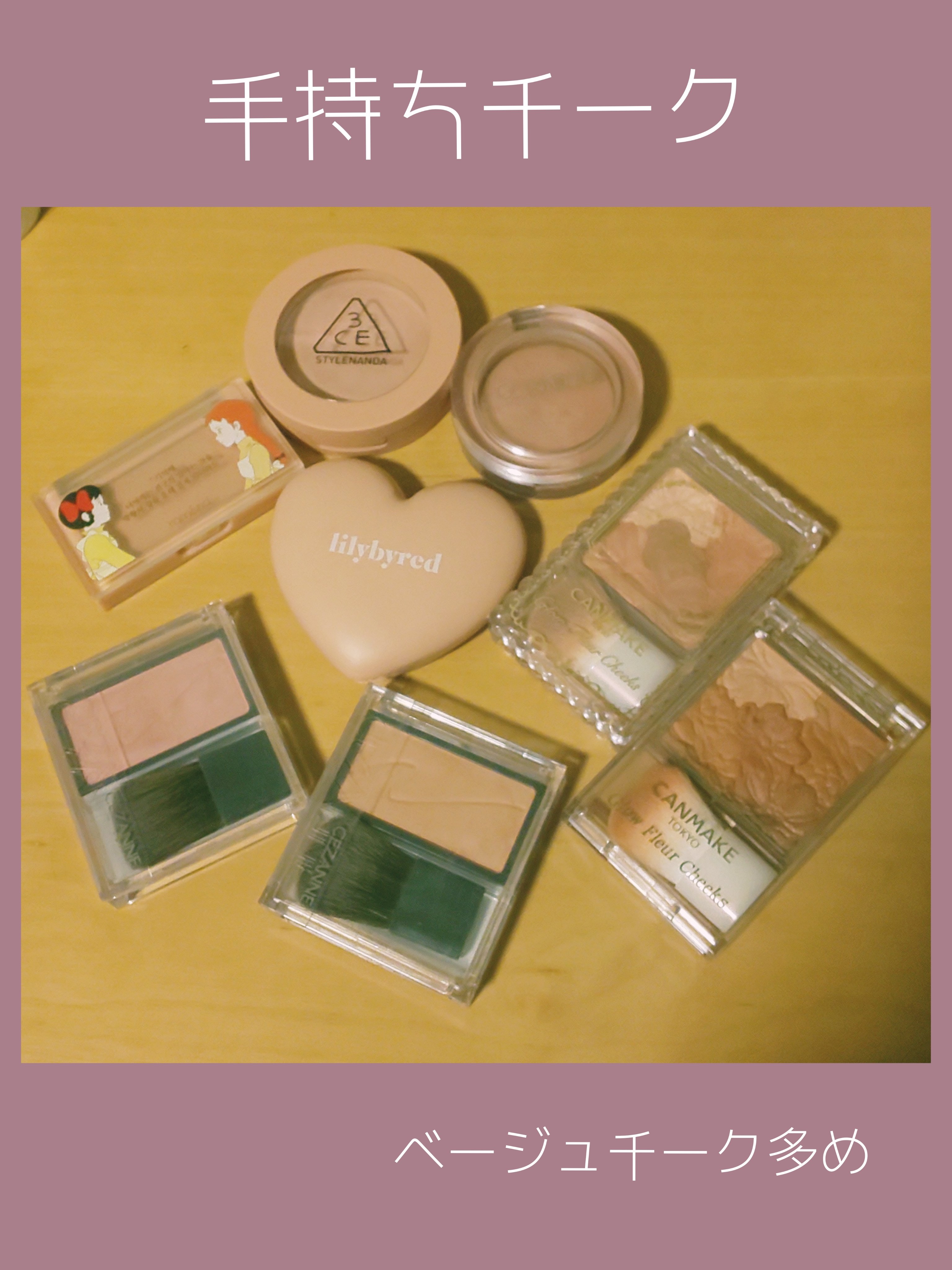 グロウフルールチークス/キャンメイク/パウダーチークを使ったクチコミ（1枚目）