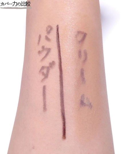 モイスチュアリフトファンデーション/rafuna/クリーム・エマルジョンファンデーションを使ったクチコミ(10枚目)