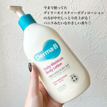 デイリーモイスチャーボディローション/Derma:B/ボディローションを使ったクチコミ（5枚目）