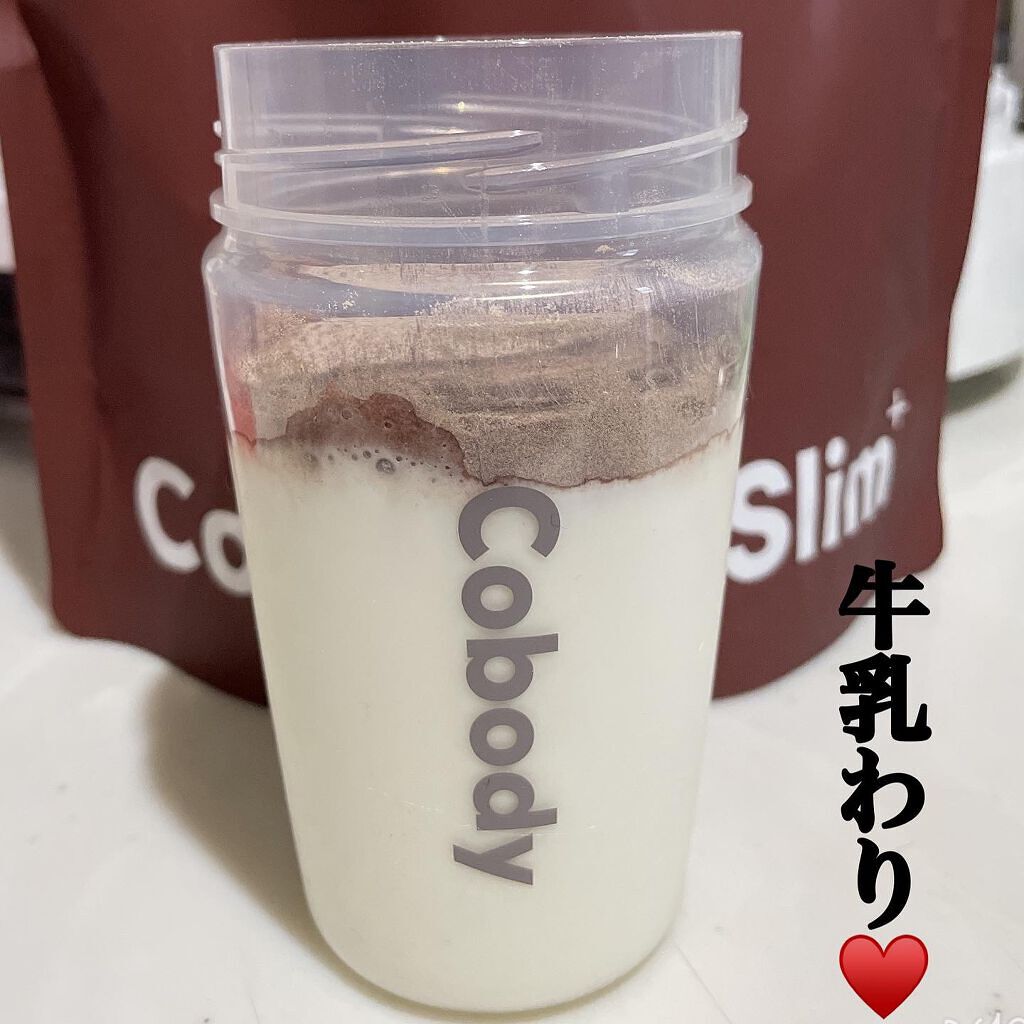 Cobody Slim+ リッチショコラ味/Cobody Slim＋/その他プロテインを使ったクチコミ（2枚目）