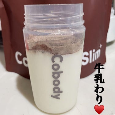 Cobody Slim+ リッチショコラ味/Cobody Slim＋/ドリンクを使ったクチコミ（2枚目）