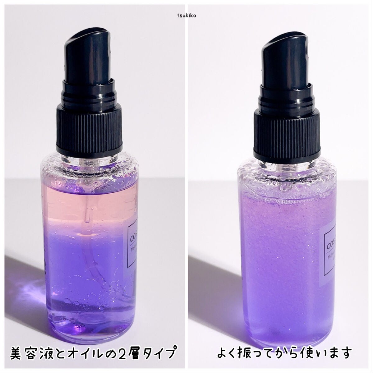 メイクアップフィクシングミスト/COSCOS/フィックスミストを使ったクチコミ(3枚目)