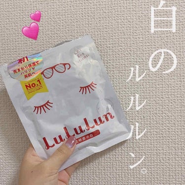 不備があったので再投稿させてください😭

こんにちは！！

今回はわたしがおすすめするパックを紹介します！、


ｰｰｰｰｰｰｰｰｰｰｰｰｰｰｰｰｰｰｰｰｰｰｰｰｰｰｰｰｰｰｰｰｰｰ

ルルルン  
白