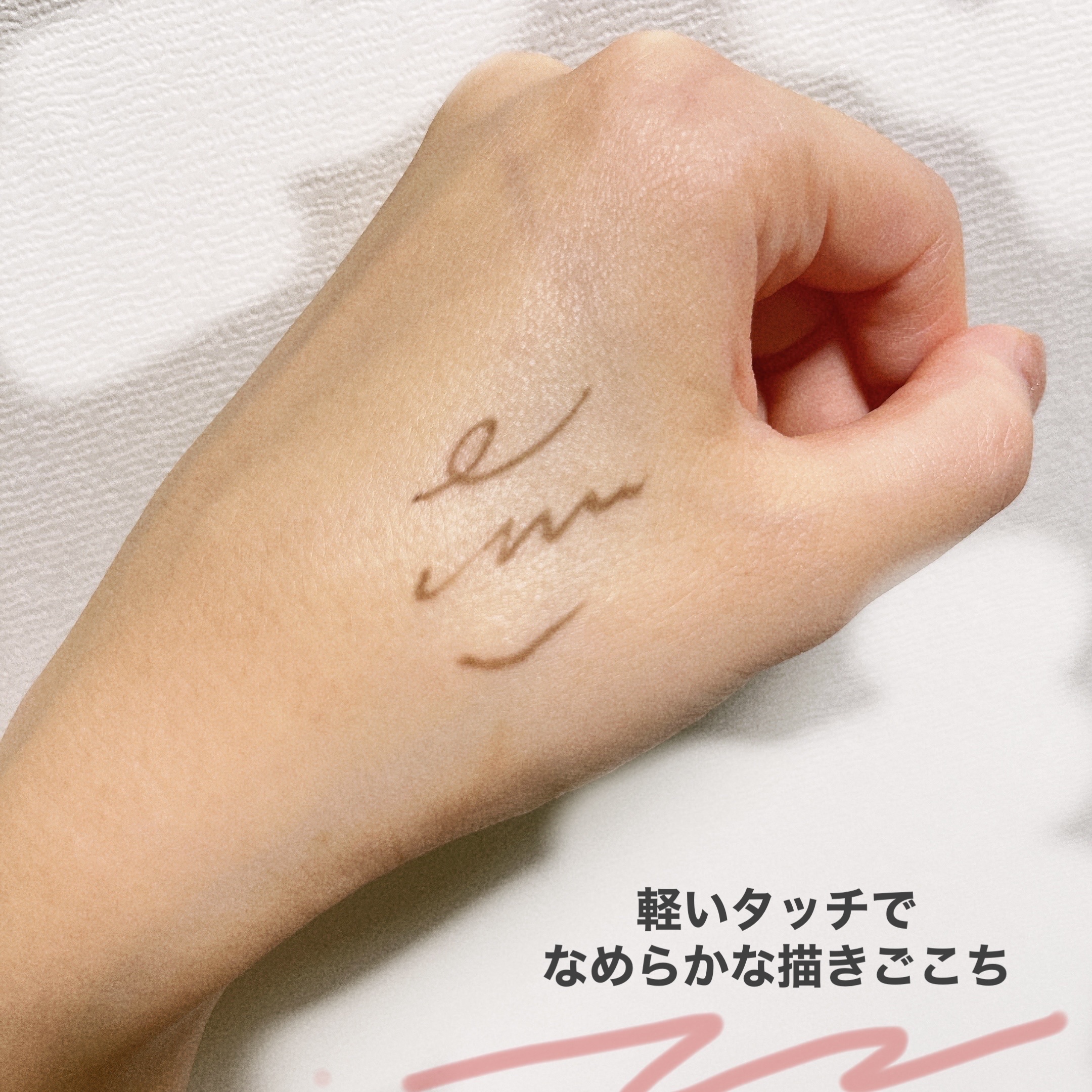 「密着アイライナー」極細クリームペンシル/デジャヴュ/ペンシルアイライナーを使ったクチコミ（2枚目）