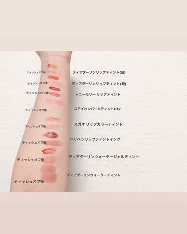 ETUDE ディアダーリン ウォータージェルティントのクチコミ「《オススメティントまとめ💄》

おすすめの#ティント 集です🙌🏻
ティントって発色良くて全然取.....」（2枚目）