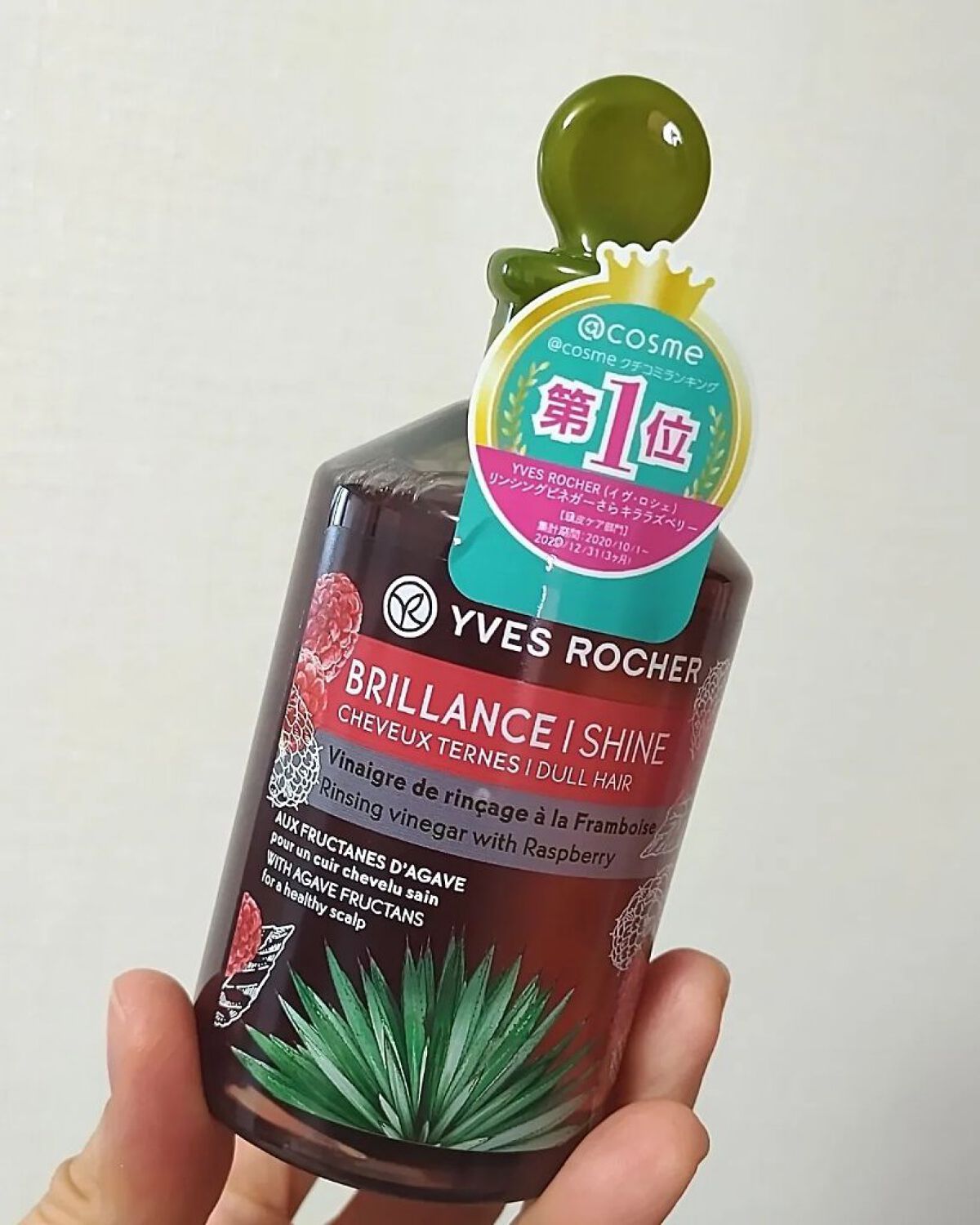 リンシングビネガー シルキーシャイン さらキララズベリー/イヴ・ロシェ/洗い流すヘアトリートメントを使ったクチコミ（3枚目）
