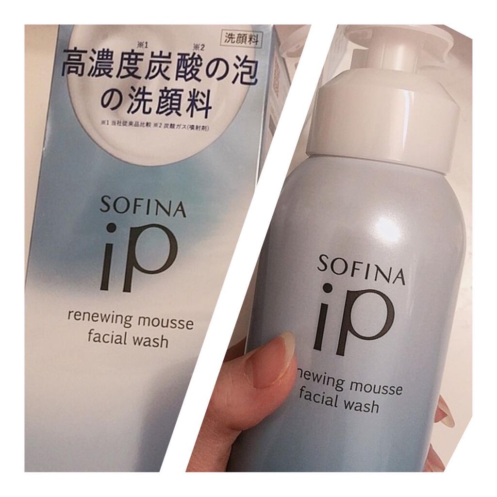 イカ耳きらち on LIPS 「ずーっと気になっていたけれど最近、肌がお疲れ肌になっていたので..」(2枚目)