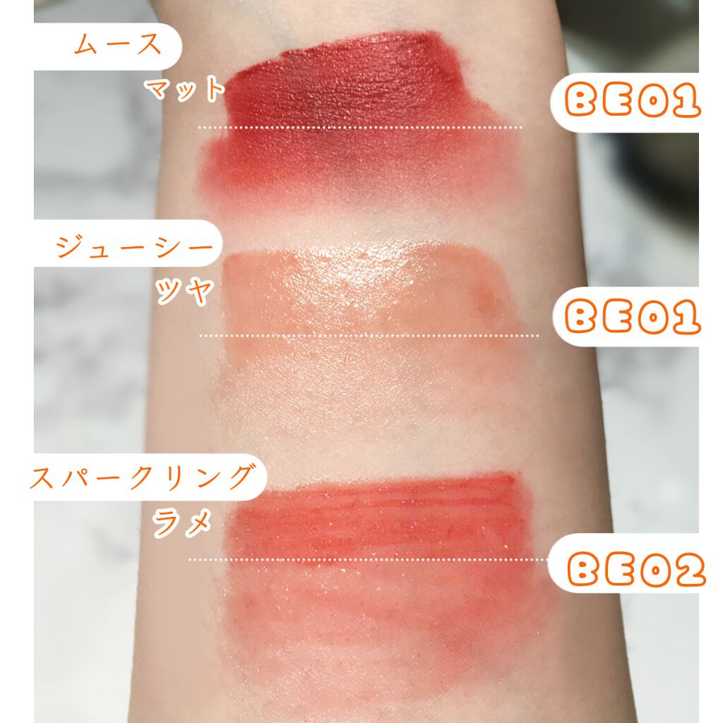 アピュー ジューシーパン ティント/A’pieu/リップティントを使ったクチコミ（3枚目）