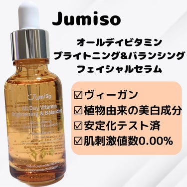オールデイビタミンブライトニング＆バランシングフェイシャルセラム/JUMISO/美容液を使ったクチコミ（6枚目）