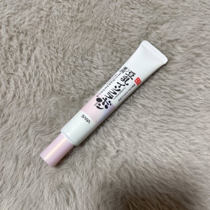 薬用リンクルアイクリーム ホワイト/なめらか本舗/アイケア・アイクリームを使ったクチコミ(2枚目)