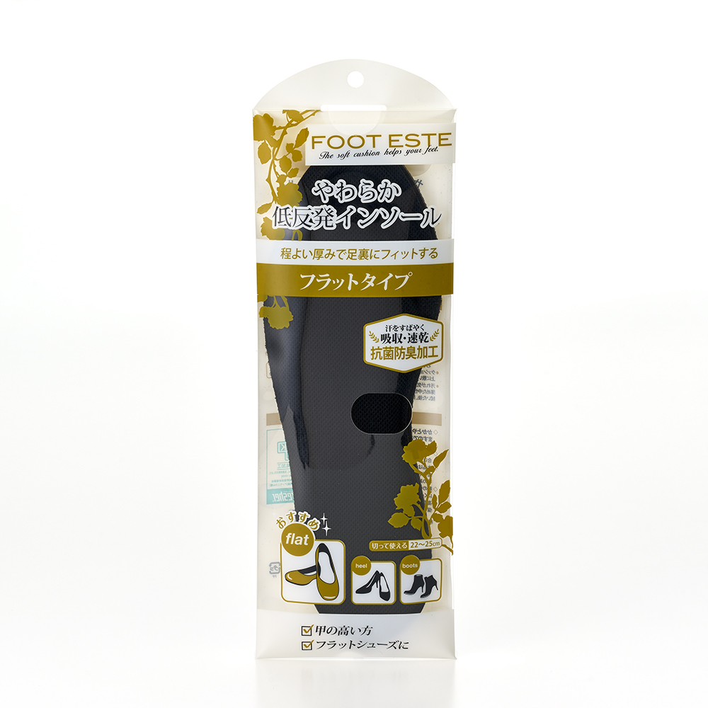 フットエステ やわらか低反発インソール フラットタイプ 抗菌防臭加工