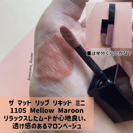 ホリデー アディクション サイレント ウィッシュⅡ /ADDICTION/メイクアップキットを使ったクチコミ(9枚目)