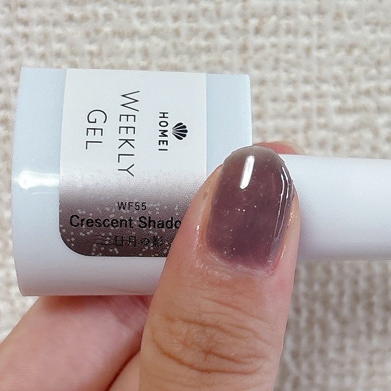 ウィークリージェル/HOMEI/ジェルネイルを使ったクチコミ(7枚目)