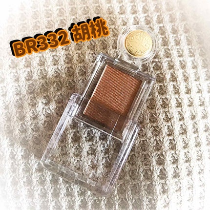 シャドーカスタマイズ/MAJOLICA MAJORCA/単色アイシャドウを使ったクチコミ(1枚目)