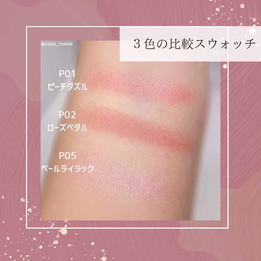 クリームチーク(パールタイプ)/キャンメイク/ジェル・クリームチークを使ったクチコミ(2枚目)