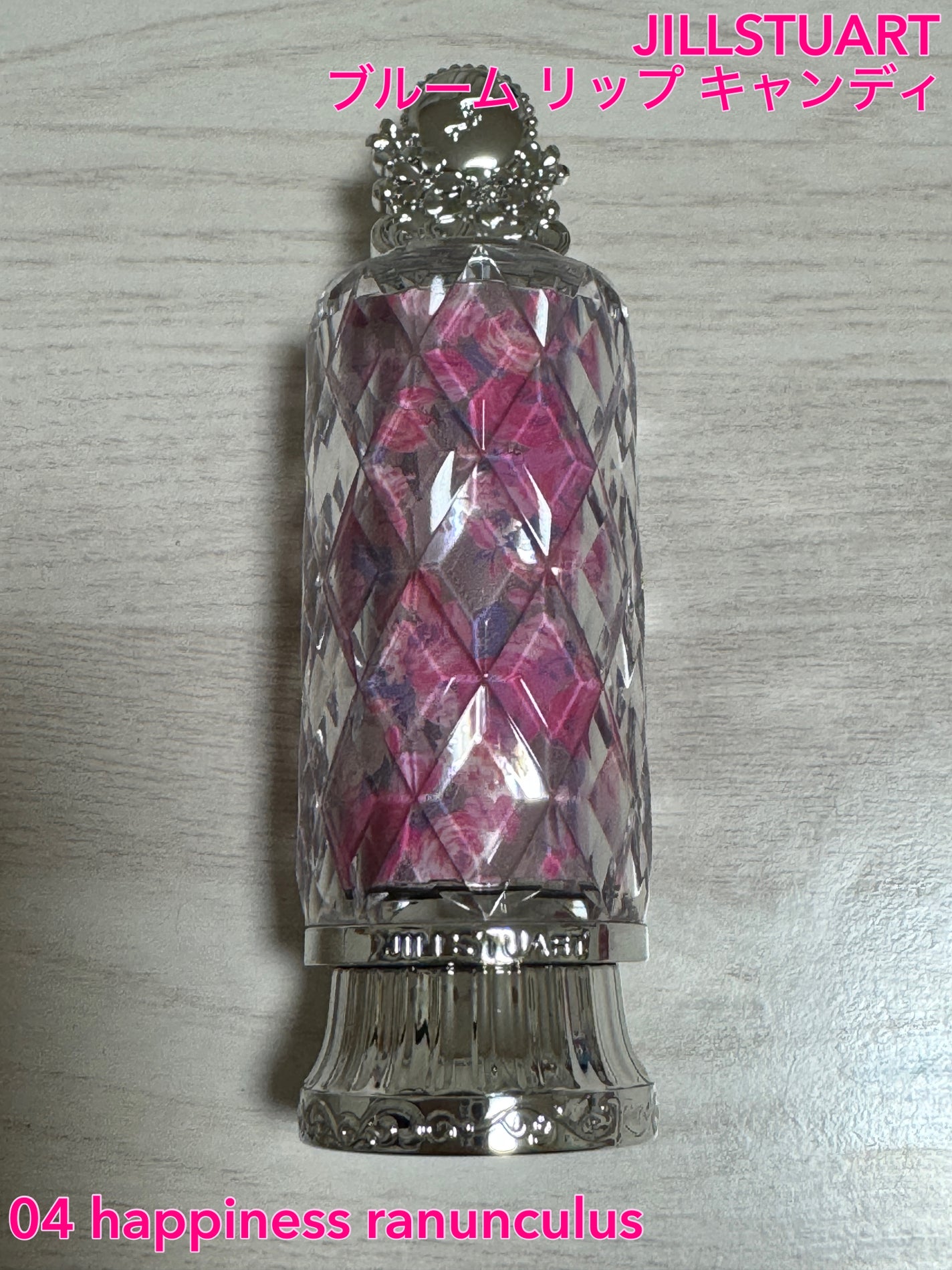 ジルスチュアート ブルーム リップ キャンディ/JILL STUART/口紅を使ったクチコミ(1枚目)