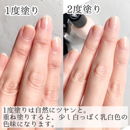 ラ バーズ/CHANEL/ネイルベースコートを使ったクチコミ(6枚目)