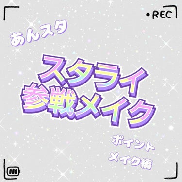 リップブロッサム/JILL STUART/口紅を使ったクチコミ（1枚目）