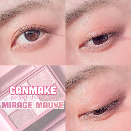 パーフェクトスタイリストアイズ/キャンメイク/アイシャドウパレットを使ったクチコミ(2枚目)