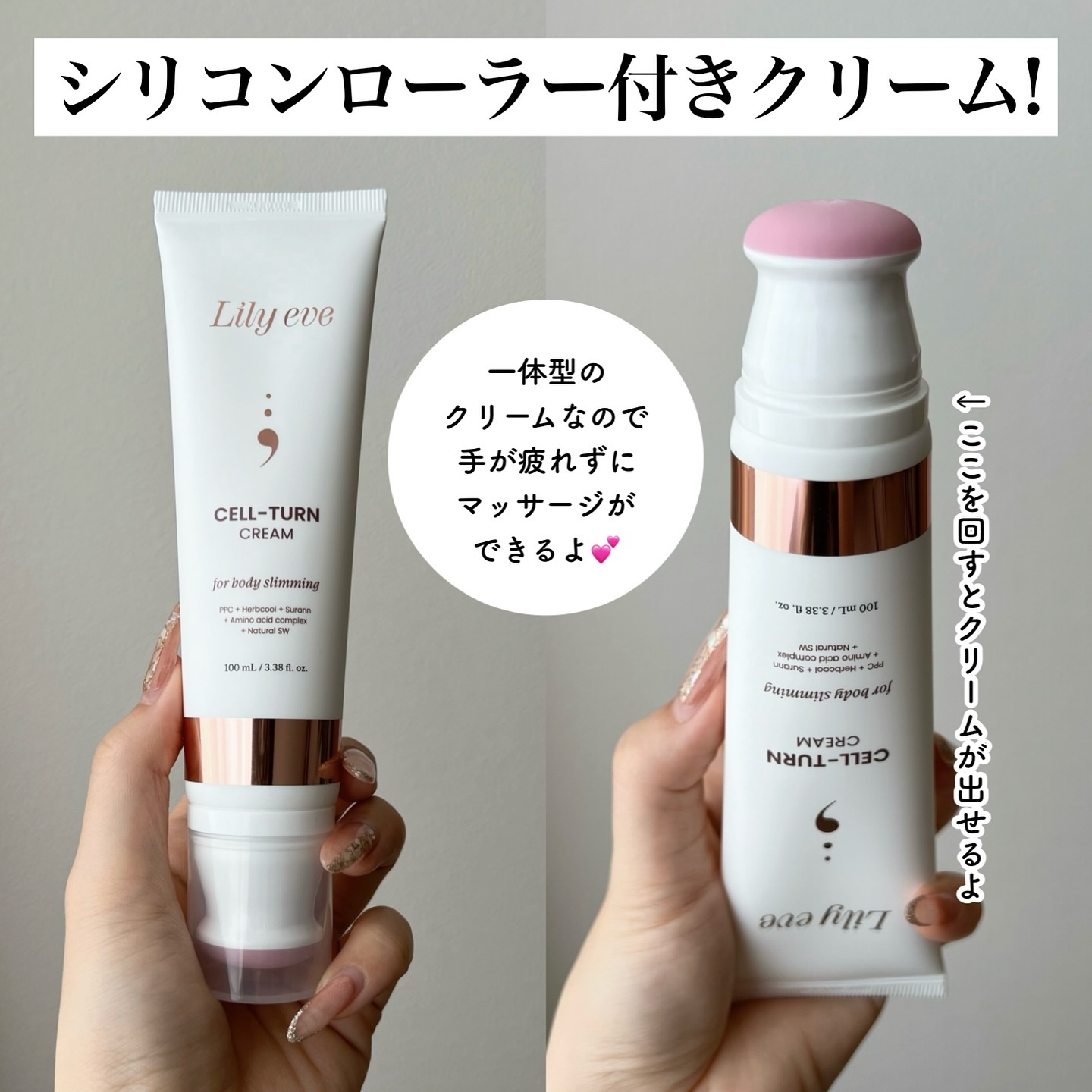 【新品未使用】リリーイブセルターンクリーム 100ml セルターンクリーム ２個 リリーイヴ Lily eve セルライト セルターン