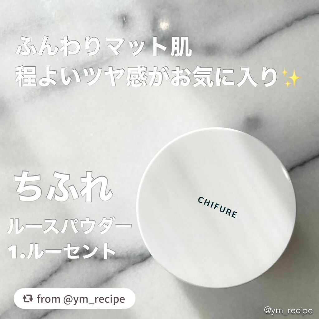 ルース パウダー/ちふれ/ルースパウダーを使ったクチコミ(1枚目)