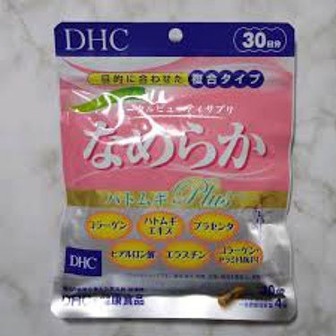 なめらか ハトムギplus/DHC/美容サプリメントを使ったクチコミ（1枚目）