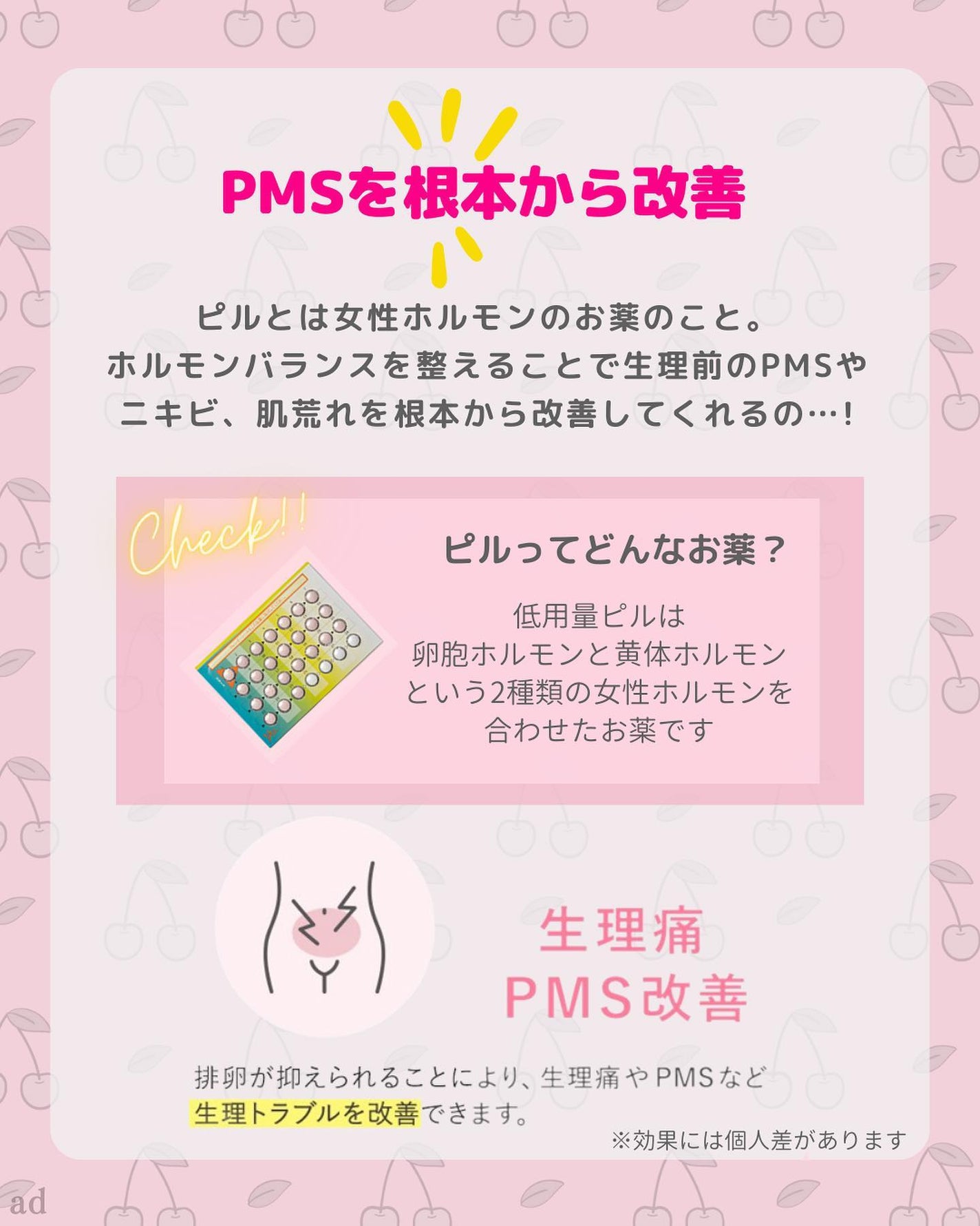 メディテーションバスt/AYURA/生薬系入浴剤を使ったクチコミ(6枚目)