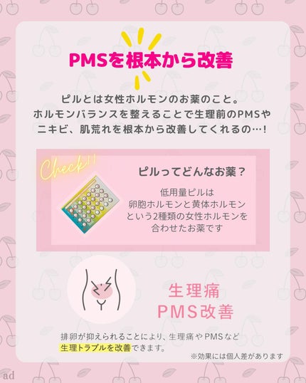 メディテーションバスt/AYURA/生薬系入浴剤を使ったクチコミ(6枚目)