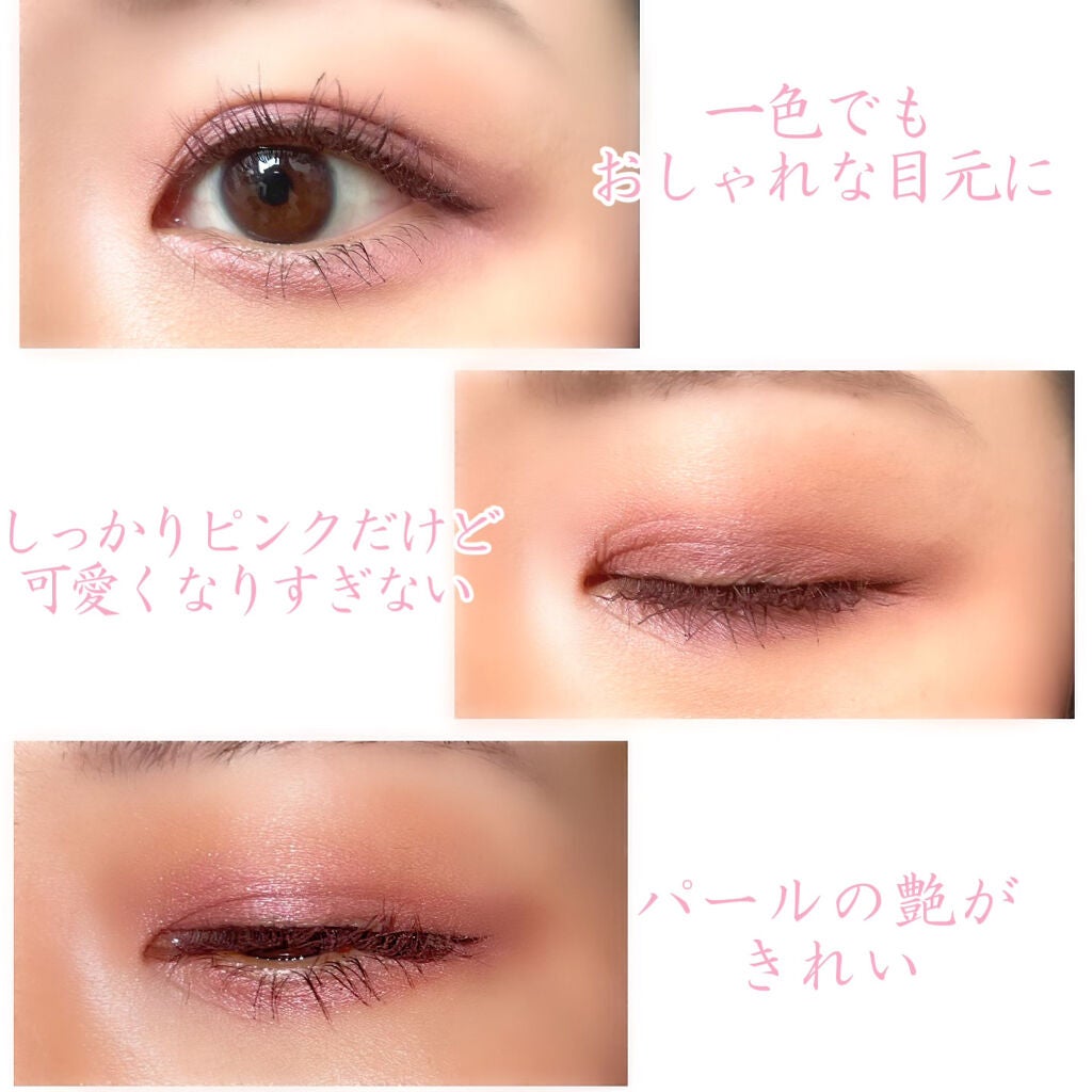 シングルカラーアイシャドウ/CEZANNE/単色アイシャドウを使ったクチコミ(2枚目)